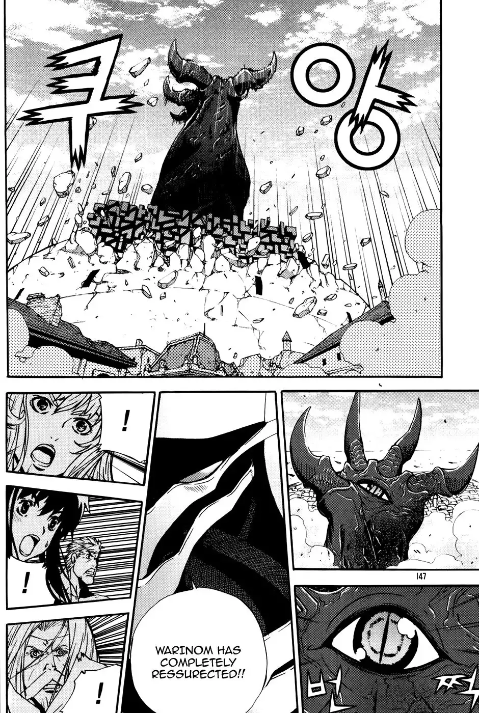 Legend of Tyr Chapter 66 5